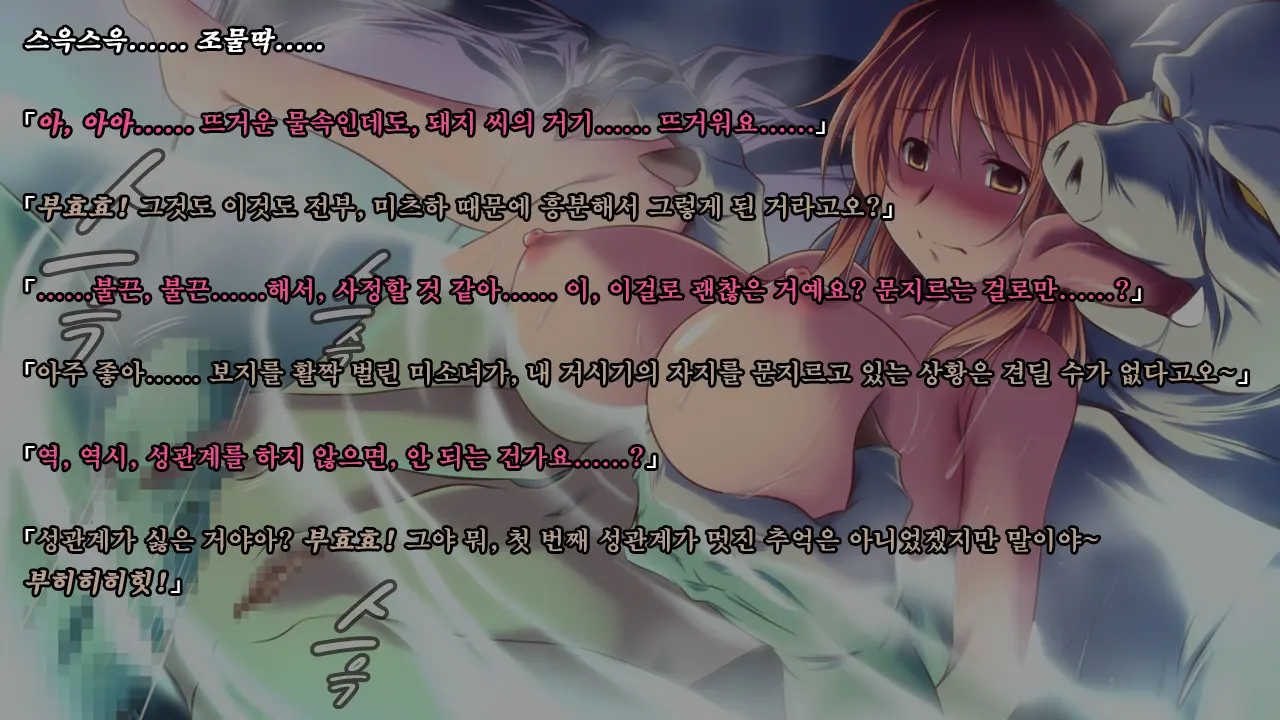 Ryoujikku Fantasy Kikaku Tsuzukete Mimasuta | 능욕 판타지 기획 계속해봤습니다